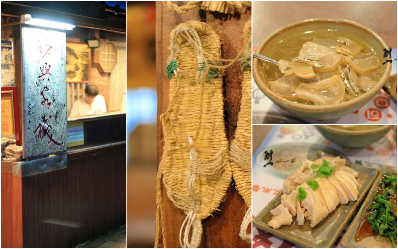 非凡大探索推薦苗栗美食餐廳|勝興客棧~老厝裡的客家菜料理 非凡大探索推薦苗栗美食餐廳|勝興客棧~老厝裡的客家菜料理