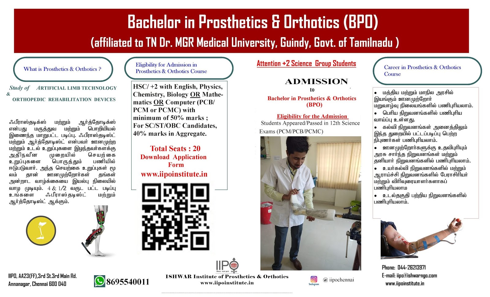 Study Prosthetics & Orthotics After +2 An Allied Health Science with