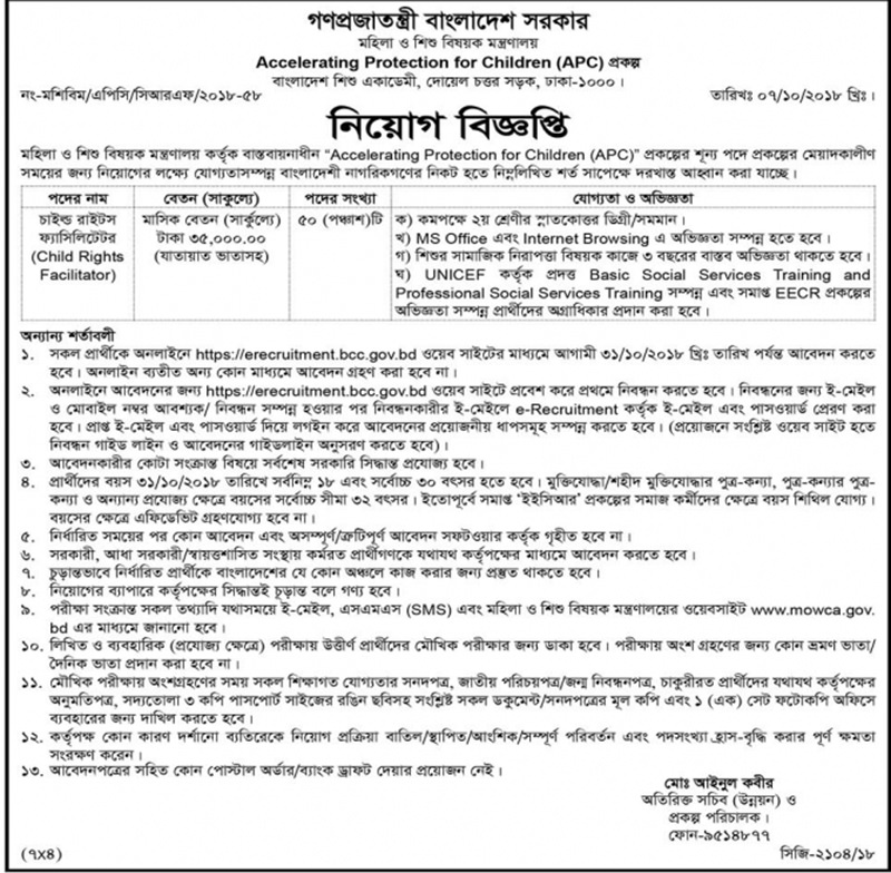 mowca circular