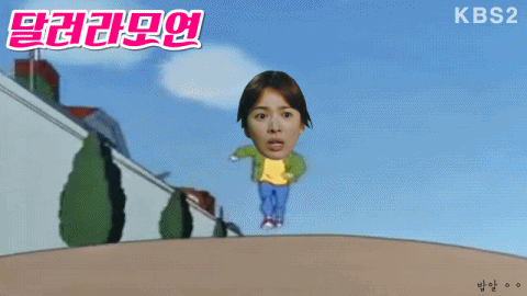 [태양의후예] 다양한 패러디짤 양산한 강모연 고백씬.jpg(+송혜교 인스타인증) | 인스티즈