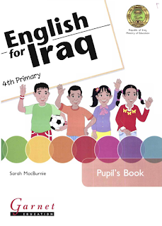 كتاب اللغة الانكليزية للصف الرابع الابتدائي الطبعة الجديدة 2016