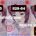 มาแล้ว...เลขเด็ดงวดนี้ เลขวิ่งแม่นๆ หวยทำมือ มาตัวคร่าล้าน%แท้ล้าน% งวดวันที่1/4/62