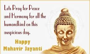 mahavir mahavir
