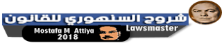 التأمينات العينية تفترض حضارة أكثر تقدماً أن التأمينات العينية تفترض حضارة أكثر تقدماً ، إذ كان يسبقها تنظيم حق الملكية ، ثم تفريع الحقوق العينية الأخرى عن هذا الحق ، ثم التمييز بين الحقوق العينية الأصلية والحقوق العينية التبعية إذ لم تكن التأمينات العينية إلا حقوقاً عينية تبعية .