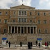 Γελάει το Bloomberg: Αφού ο Τσίπρας δεν έπεισε τους πιστωτές για χρέος και QE, δοκιμάζει τώρα τις αγορές