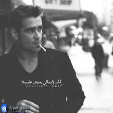 صور شباب يدخن