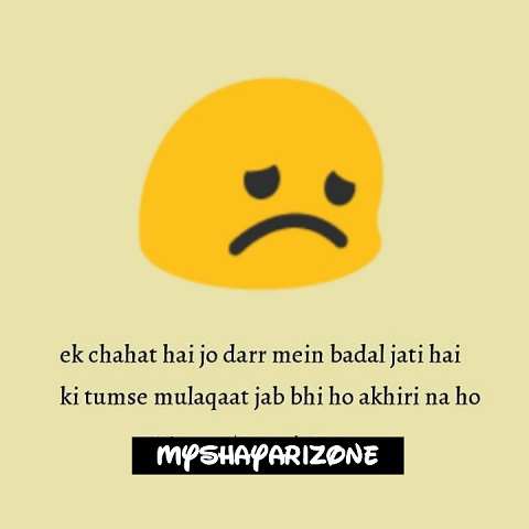 Akhiri Mulaqaat Whatsapp Sensitive Lines Shayari Image Akhiri Mulaqaat Whatsapp Sensitive Lines Shayari Image Download in Hindi