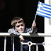 Αγαπάς την Ελλάδα; απόδειξη.