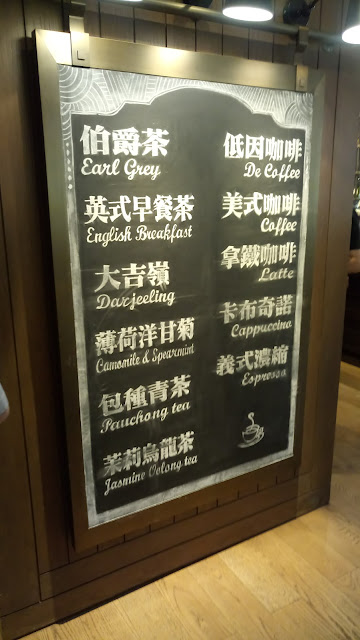 台北 美食 凱菲屋