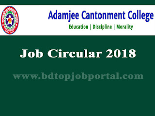 Adamjee Cantonment College Job Circular 2018 