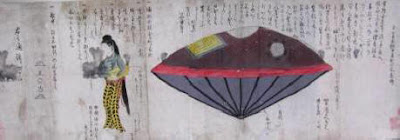 Ilustración a color Utsuro-bune en el texto Hyōryū kishū - 1835