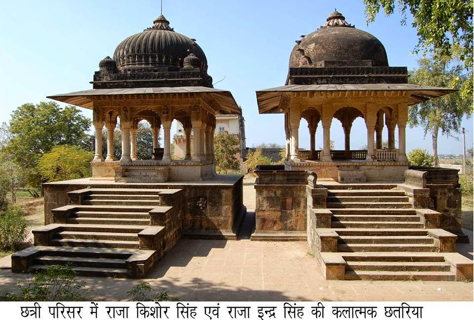तिरुमिशि: Images Sheopur Banjara dam & Fort