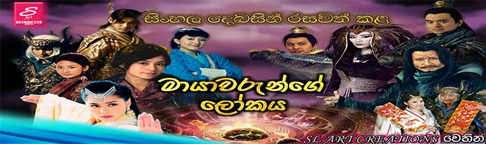 Sinhala Dubbed Full Movies Download