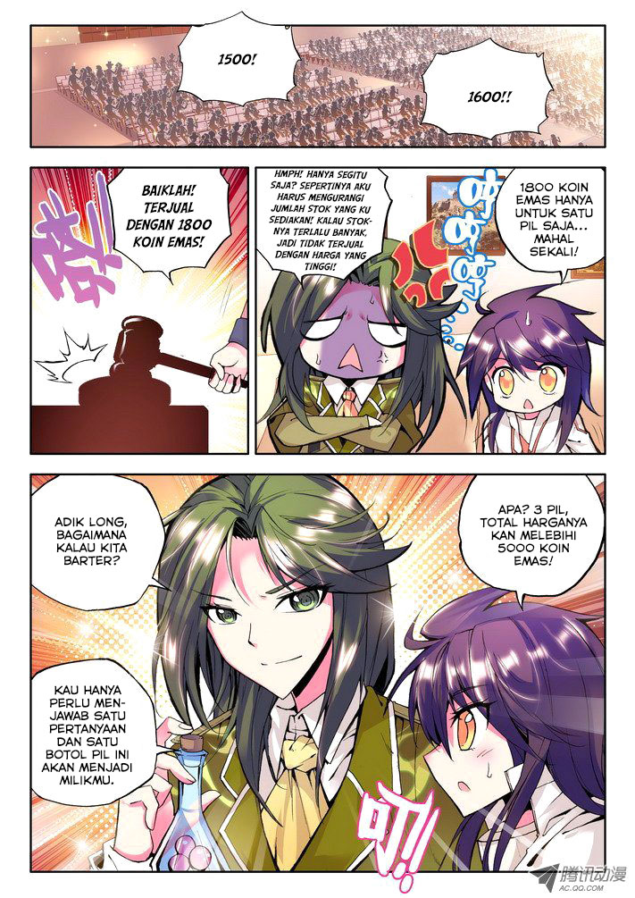 Shen Yin Wang Zuo Chapter 54