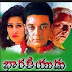 భారతీయుడు-II హిట్టా ఫట్టా