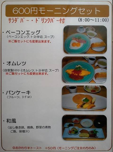 HP情報2 のんびり~と