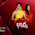 'Bharya' Telugu Serial on Star Maa Tv Plot Wiki,Cast,Song,Timing