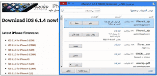 تحميل كتاب برامج تشغيل الهواتف الذكية pdf موسوعة الكهرباء والتحكم