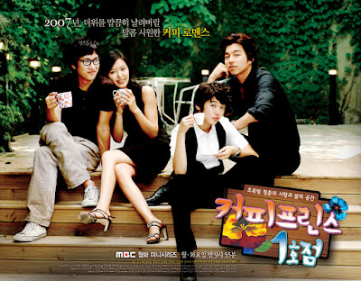 Drama korea Coffee Prince dalam versi Malaysia? Drama korea Coffee Prince dalam versi Malaysia?