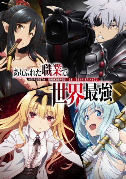 ARIFURETA