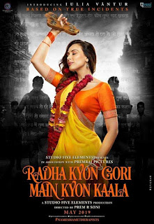 Radha Kyun Gori Main Kyun Kaala First Look Poster
