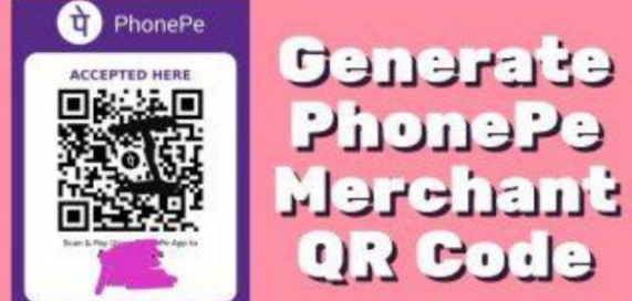 Get Loot Offer Phonepe Merchant QR Code Online