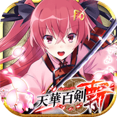 天華百剣 -斬 (God Mode - Massive Damage) MOD APK