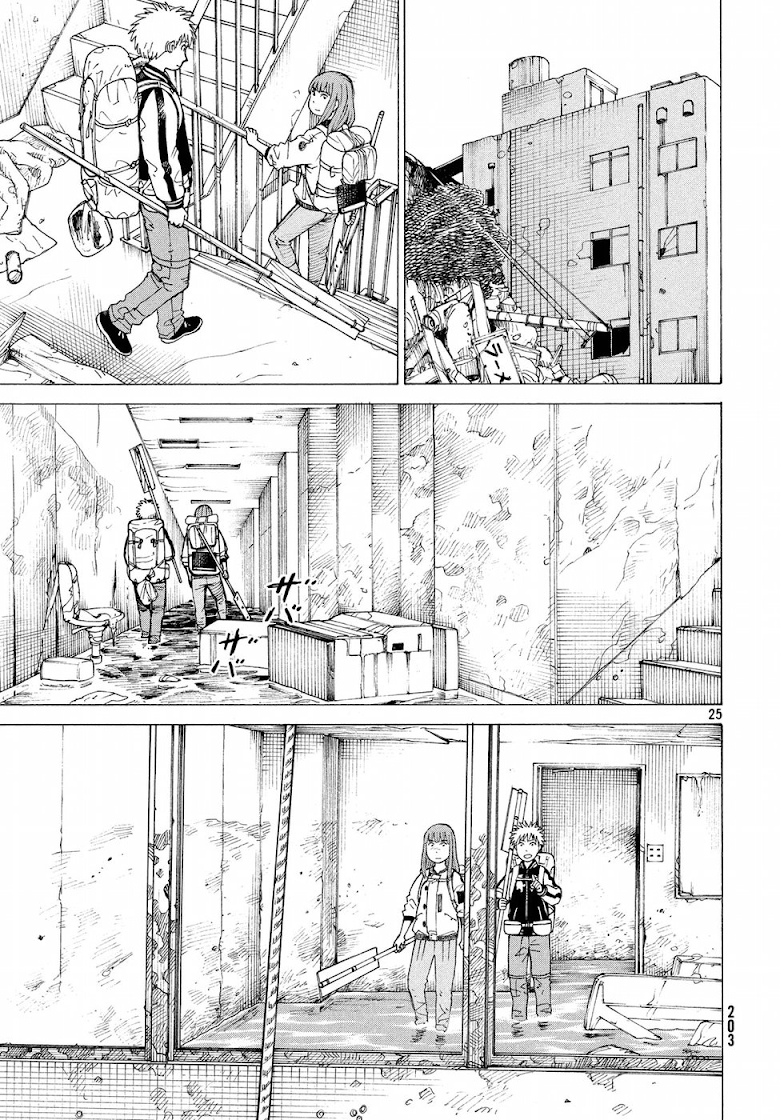 Tengoku Daimakyou - หน้า 25