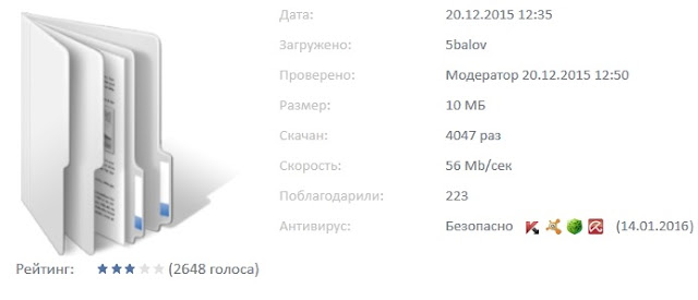 lenovo p780 драйвера для windows 8