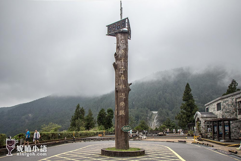 【太平山景點】雲海咖啡館。山間最美的景觀咖啡廳