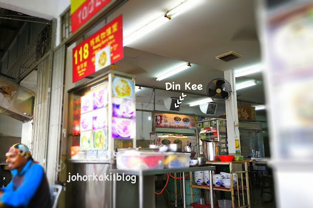 Best Food near KSL Mall. Din Kee Hainanese Beef Noodles 鼎记牛腩粉 Best-Food-KSL-Mall-Din-Kee-Hainanese-Beef-Noodles-鼎记牛腩粉
