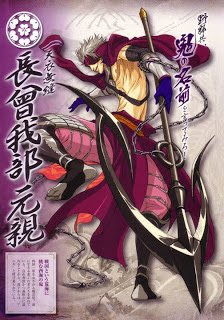 basara 2 heroes basara 2 heroes
