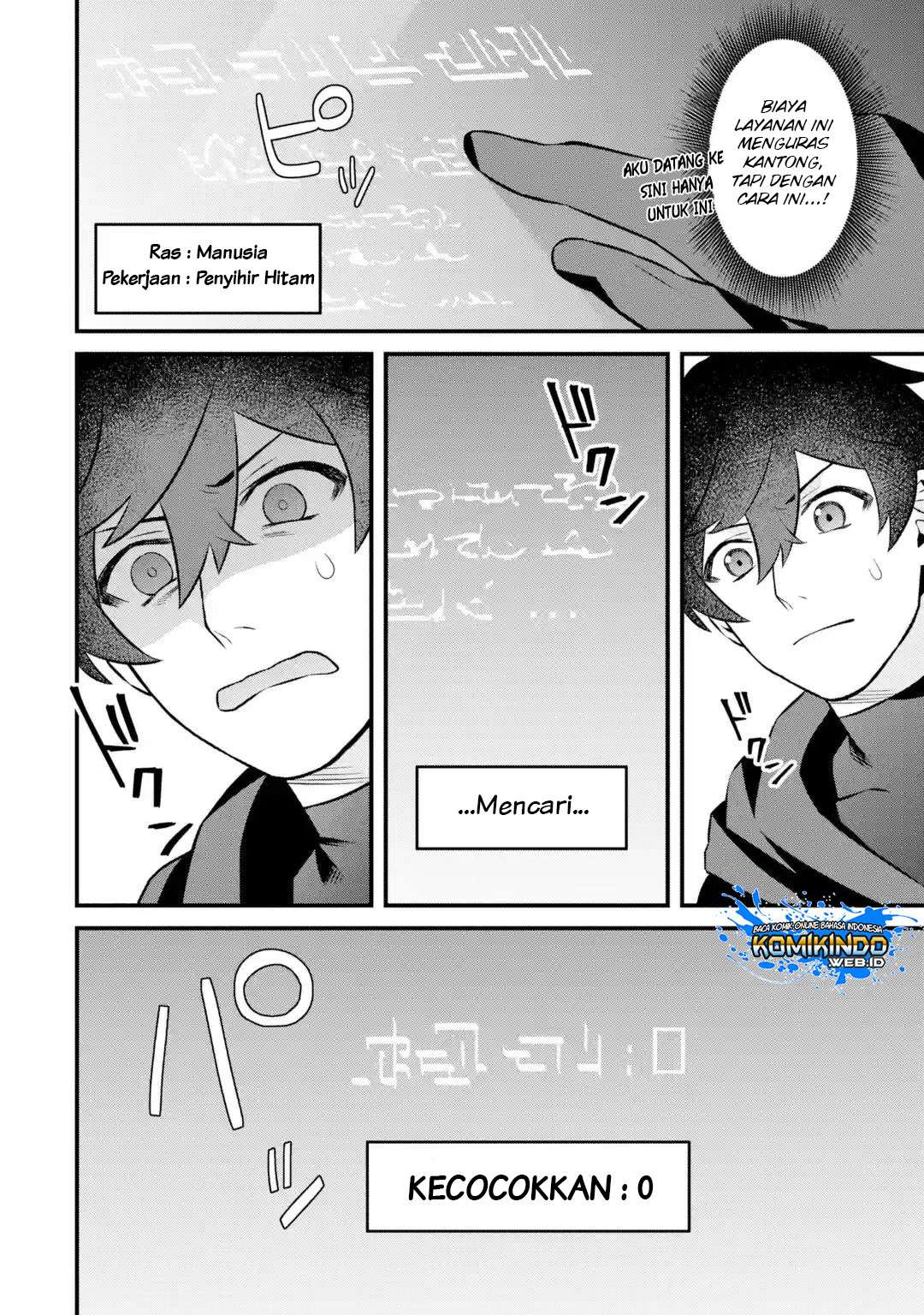 Манхва про войну. Возвращение темного мага на военную службу 51. Возвращение тёмного мага 9 глава вк. The dark mage's return to enlistment. Манга возвращение темного мага.