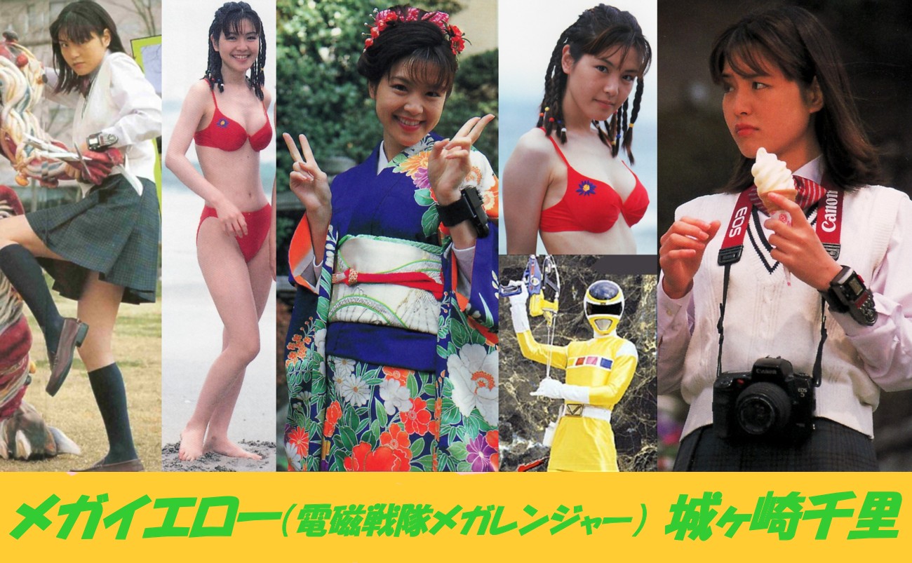 Eri Tanaka Eri Tanaka
