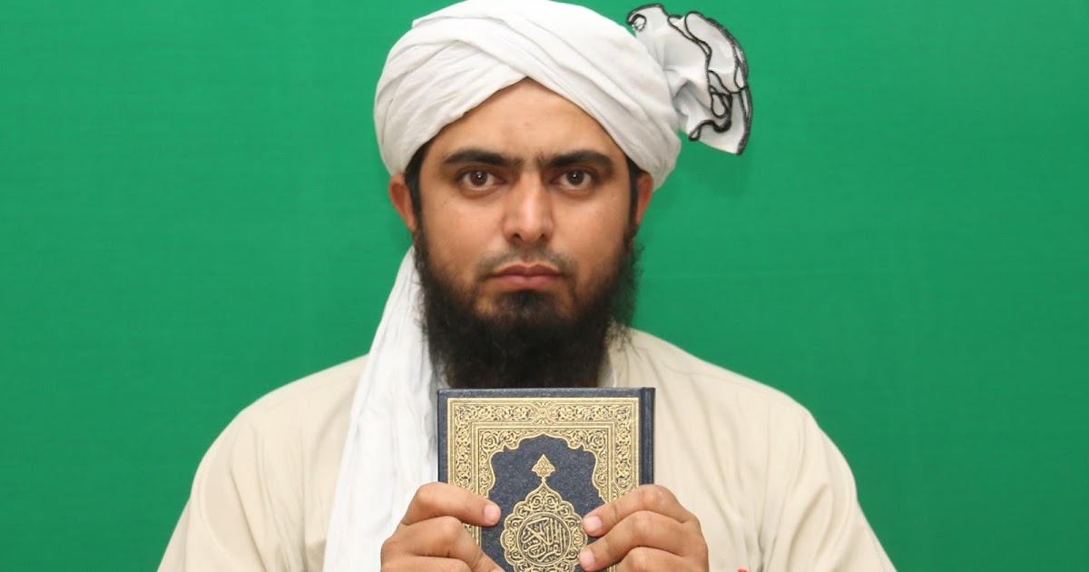 Muhammad Ali Mirza Biography | muhammad ali mirza ko jawab the nust web Muhammad Ali Mirza Biography | muhammad ali mirza ko jawab the nust web