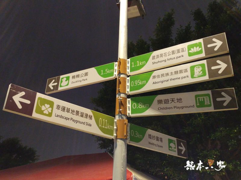 新北市祈福燈會豬福滿滿-元宵燈會活動|大台北都會公園|捷運三重站
