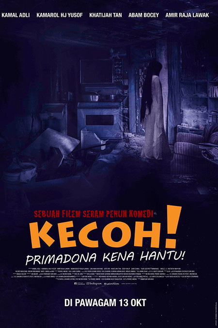 [RASMI]-Kecoh! Primadona Kena Hantu Full Movie (2016)