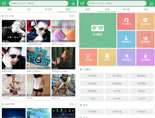 Y2002音樂 Apk Y2002音樂 Apk