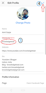How to change Instagram User Name? How to change Instagram User Name? इंस्टाग्राम यूजर नेम कैसे चेंज करें?