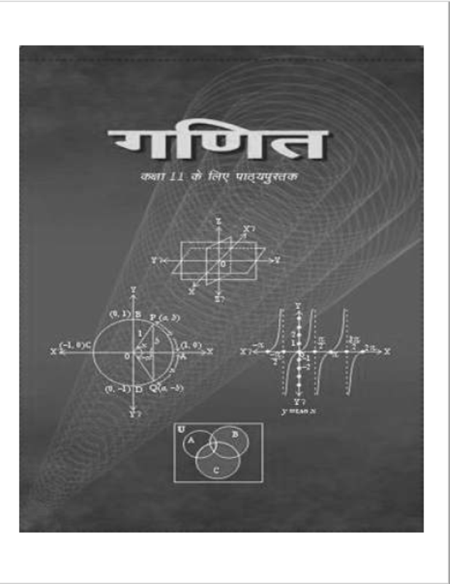 NCERT Mathematics Class-11 : Hindi PDF Book 
