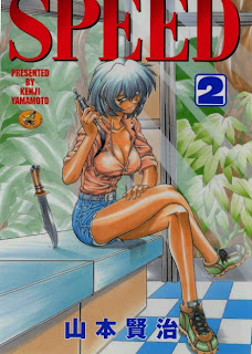 スピード 第01-02巻 [Speed vol 01-02]