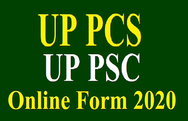 UPPSC Online Form 2020, UPPSC Online Application 2020, यहॉ, ऐसे करें आवेदन