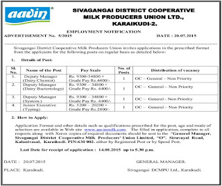 Applications are invited for Deputy Manager for Dairy Chemist, Dairy Bacteriology, Systems and Junior Executive posts in  Co-operative Milk Producers' Federation Ltd (SDCMP) through direct recruitment process