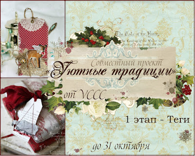 http://vintagecafecard.blogspot.ru/2015/10/1.html