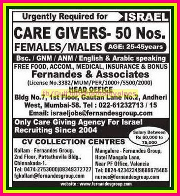 Jobs Israel Jobs Israel