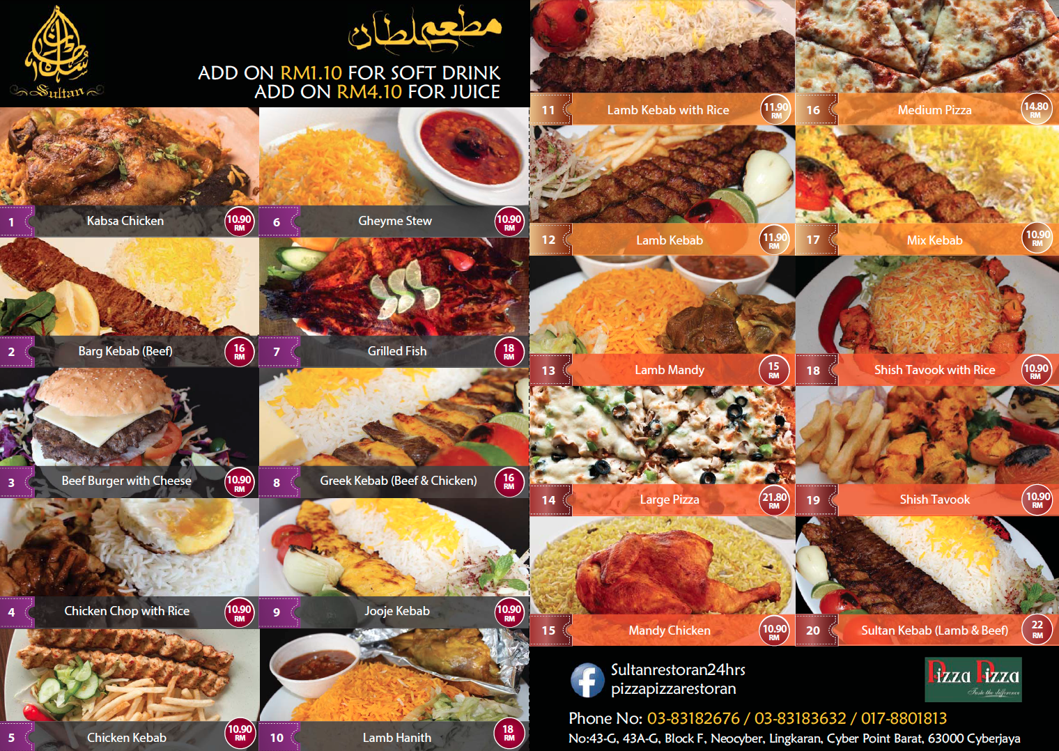 Sultan Restaurant Cyberjaya Menu Sultan Restaurant Cyberjaya Menu
