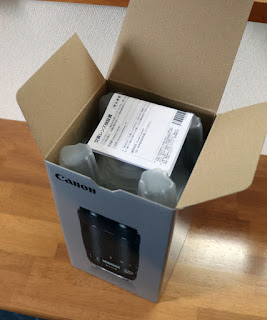 レンズ本体を押さえる緩衝材が入っています。 Canon EF70-300mm F4-5.6 IS II USM