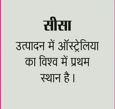 hindi proverbs