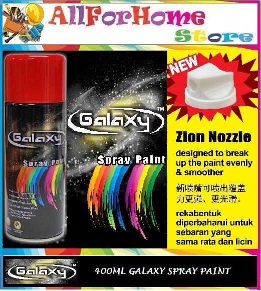 ALL FOR HOME STORE 400ml GALAXY Spray Paint