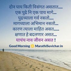 good morning messages in hindi